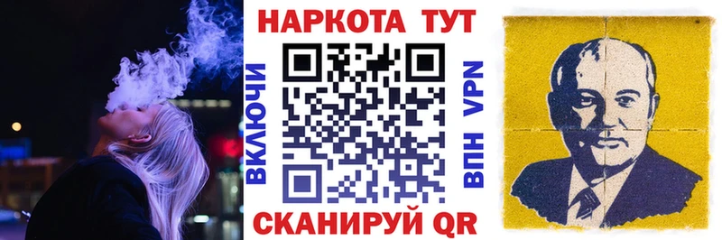 Продажа наркотиков Полярный ГАШИШ Героин МЕФ