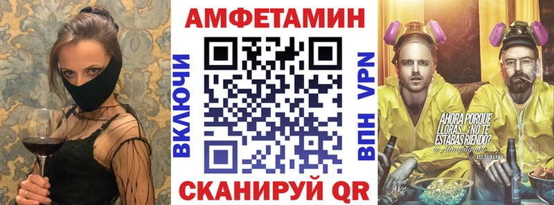 закладки  Полярный  кракен ТОР  АМФ VHQ 