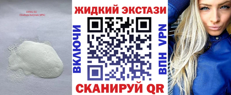 БУТИРАТ 99%  Полярный 