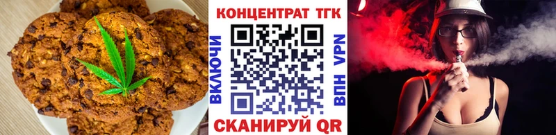 Cannafood марихуана  Полярный 