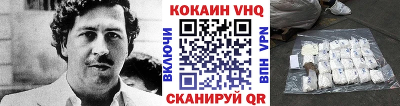 Кокаин Колумбийский  даркнет официальный сайт  Полярный 