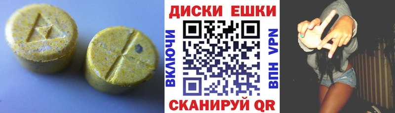 Ecstasy TESLA  наркошоп  Полярный 