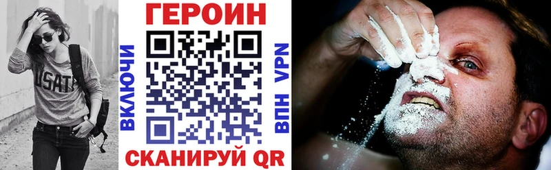 Героин афганец Полярный
