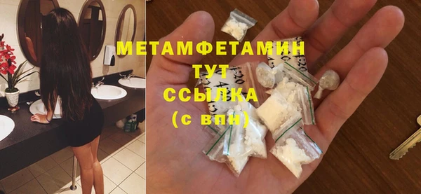 шишки Балабаново
