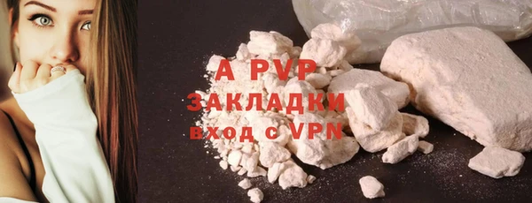 шишки Балабаново