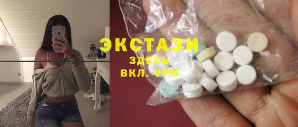 MDMA Баксан