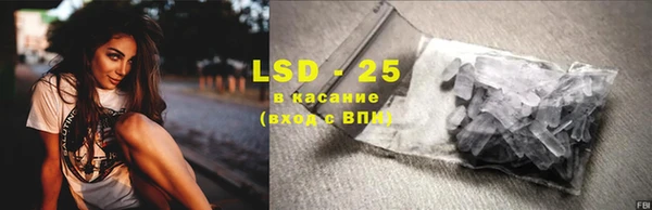 MDMA Баксан