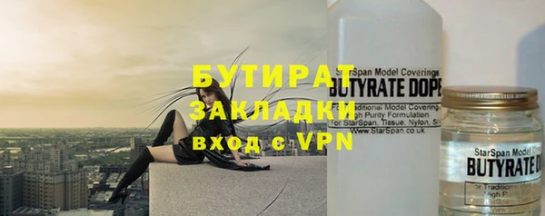 MDMA Баксан