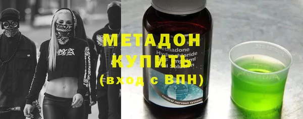 индика Балахна