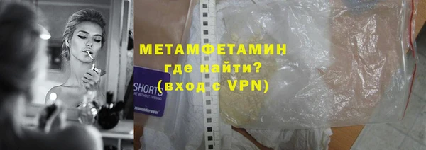 индика Балахна