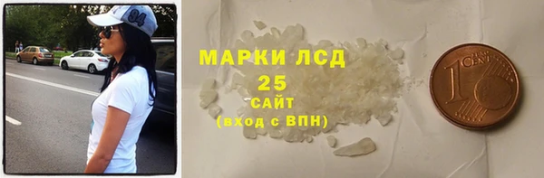 шишки Балабаново