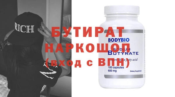 MDMA Баксан