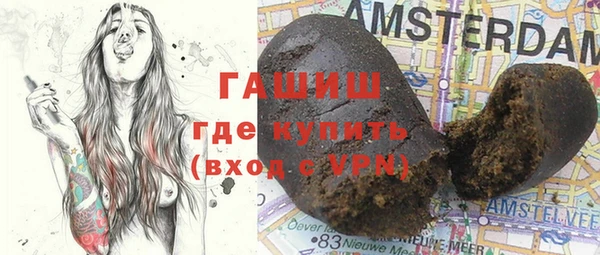 MDMA Баксан