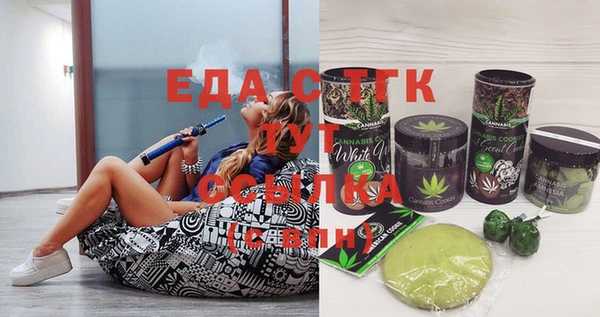 шишки Балабаново