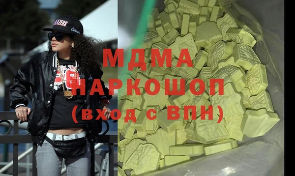 индика Балахна