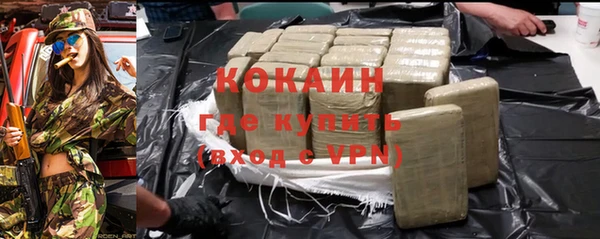 бутик Армянск