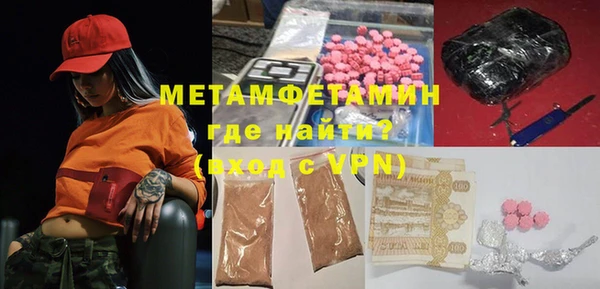 индика Балахна