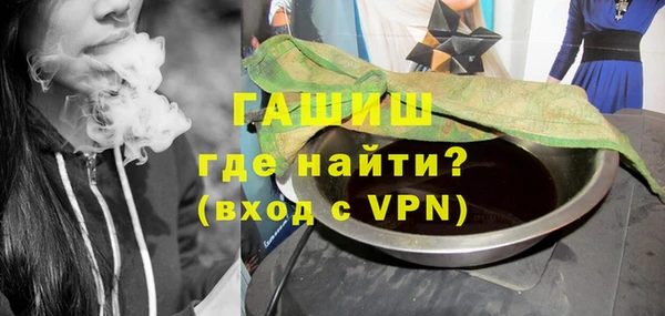 индика Балахна