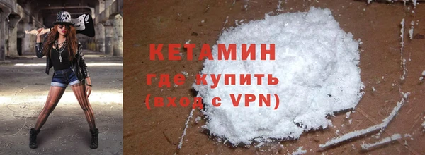 индика Балахна