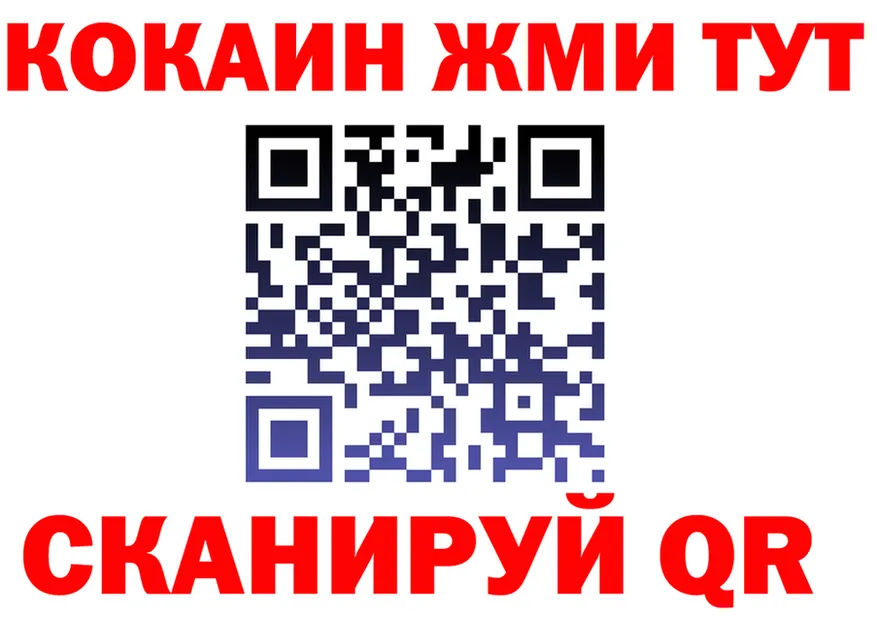 Названия наркотиков это состав Полярный