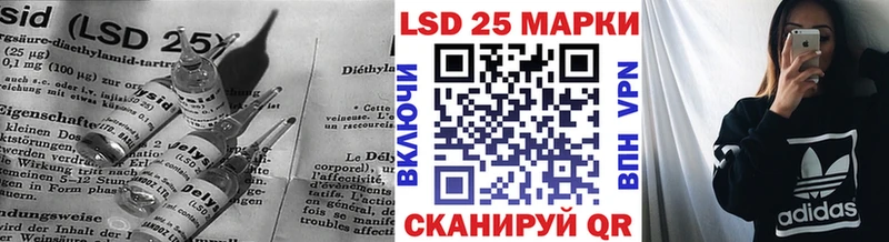 Лсд 25 экстази кислота  blacksprut маркетплейс  Полярный 