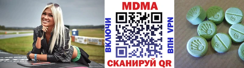 MDMA VHQ  mega ССЫЛКА  Полярный 