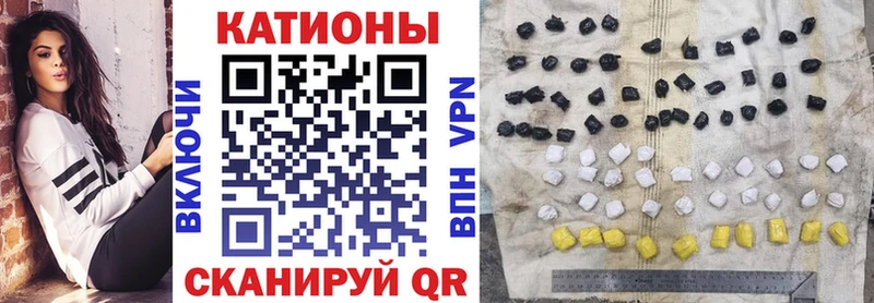 продажа наркотиков Полярный Меф мука