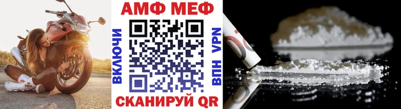 Первитин винт  Полярный 