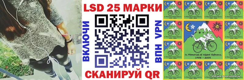 Марки NBOMe 1500мкг  Полярный 