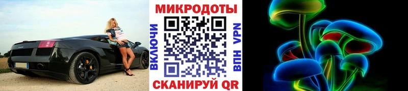 Галлюциногенные грибы мицелий  Полярный 