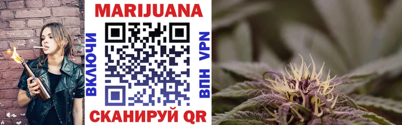 Бошки Шишки Ganja Полярный